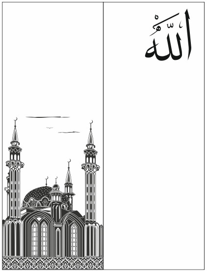 Рисунки для пескоструя на двери-купе Мусульманские, Ислам