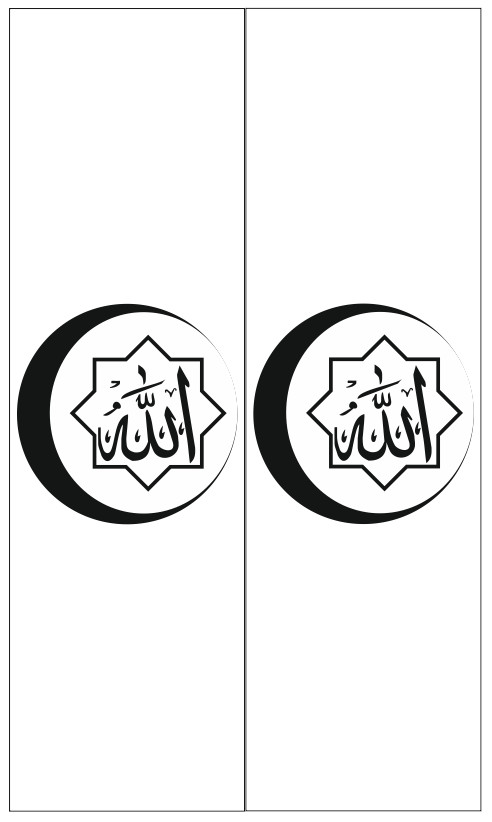 Рисунки для пескоструя на двери-купе Мусульманские, Ислам