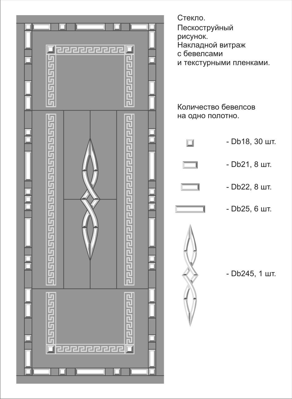 Рисунки для пескоструя на двери-купе Разное